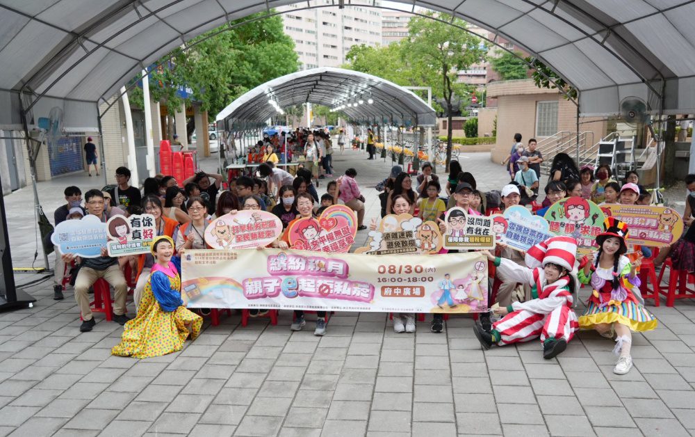 北區國稅局板橋分局「繽紛稅月親子e起拒私菸」  防制菸品稅捐逃漏租稅宣導 