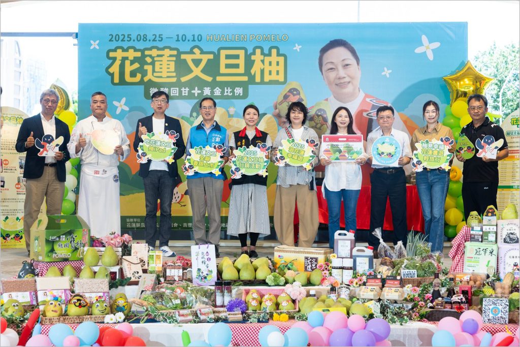「柚見花蓮・幸福滋味」  114年花蓮文旦柚行銷活動北台灣登場