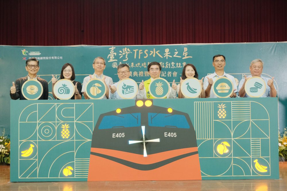 國產水果創意競賽頒獎   臺灣TFS水果之星首度登上鳴日號