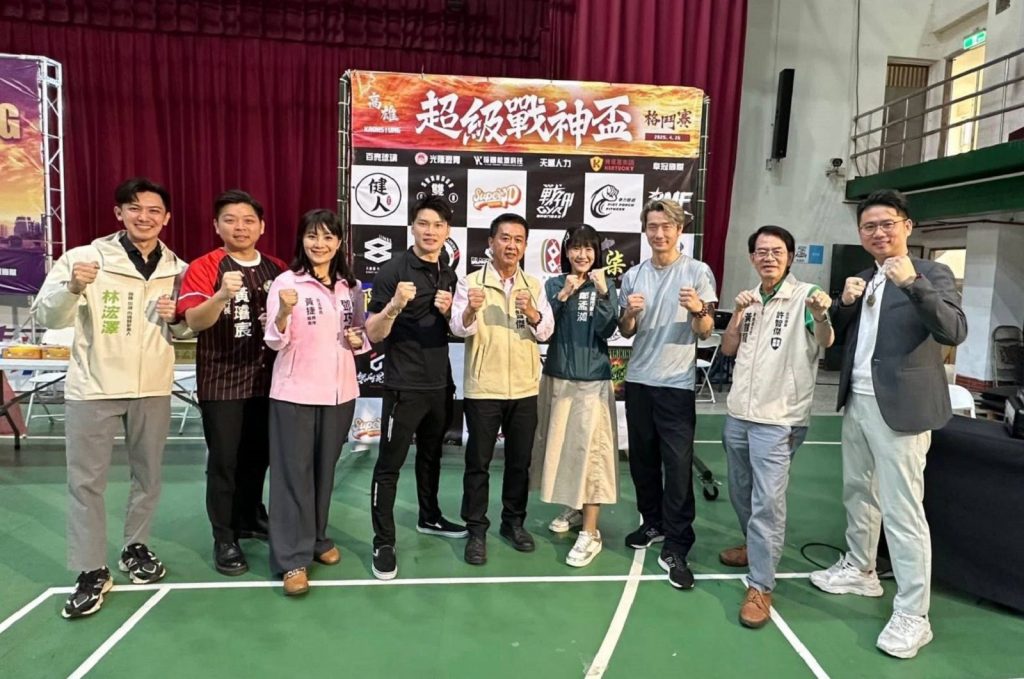 南台灣格鬥盛事回歸！ 全台選手齊聚高雄熱血對決