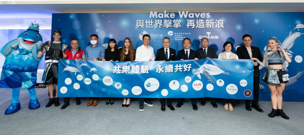 23家花蓮觀光業者串聯拚觀光熱潮　遠雄海洋公園與日本鳥羽水族館結盟