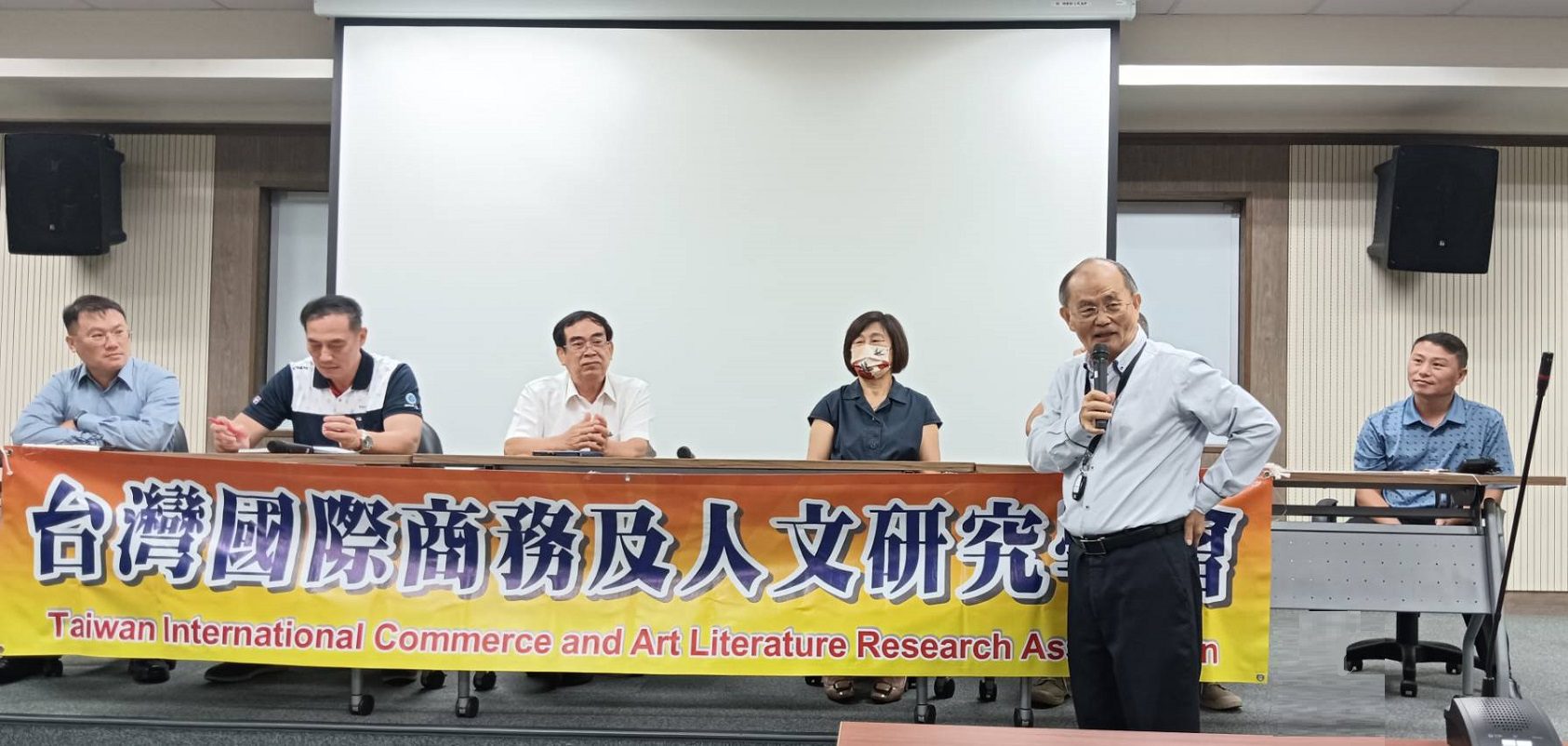 台灣國際商務及人文研究學會主題論壇  中小企業無形資產評價與募資管理實務