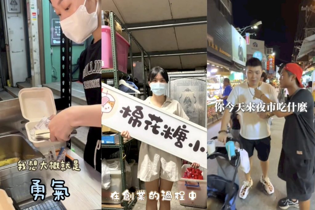 新世代夜市經濟學     攤商將行銷觸角延伸至TikTok     短影音成拓展客群、獲取成長動能的關鍵