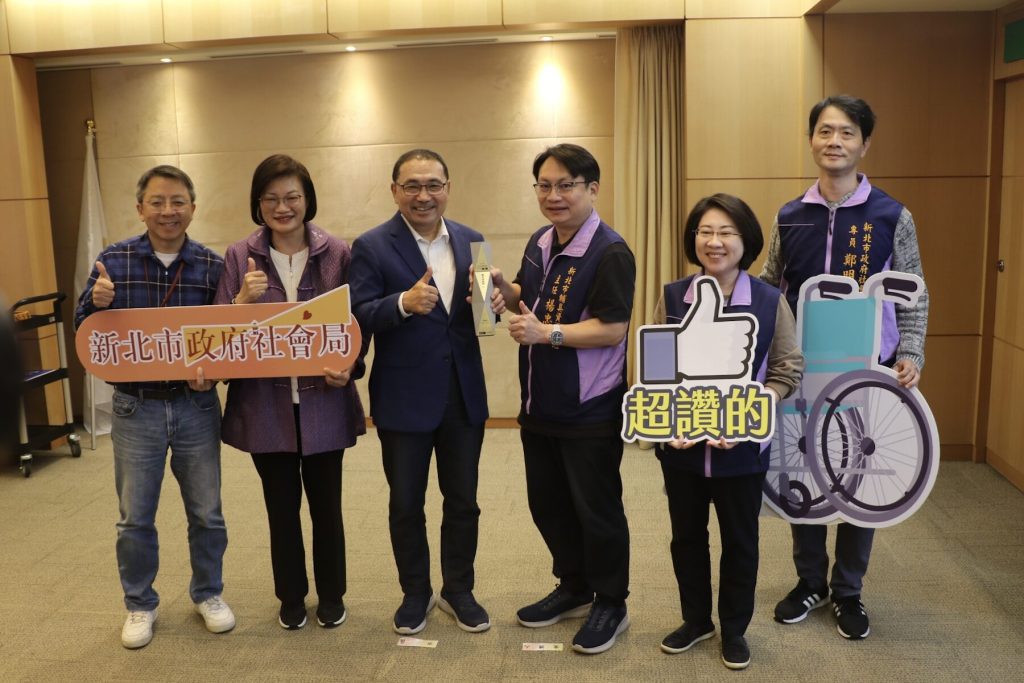 新北社會局「輔具Easy Go」系統     榮獲天下城市治理卓越獎社會進步組優選