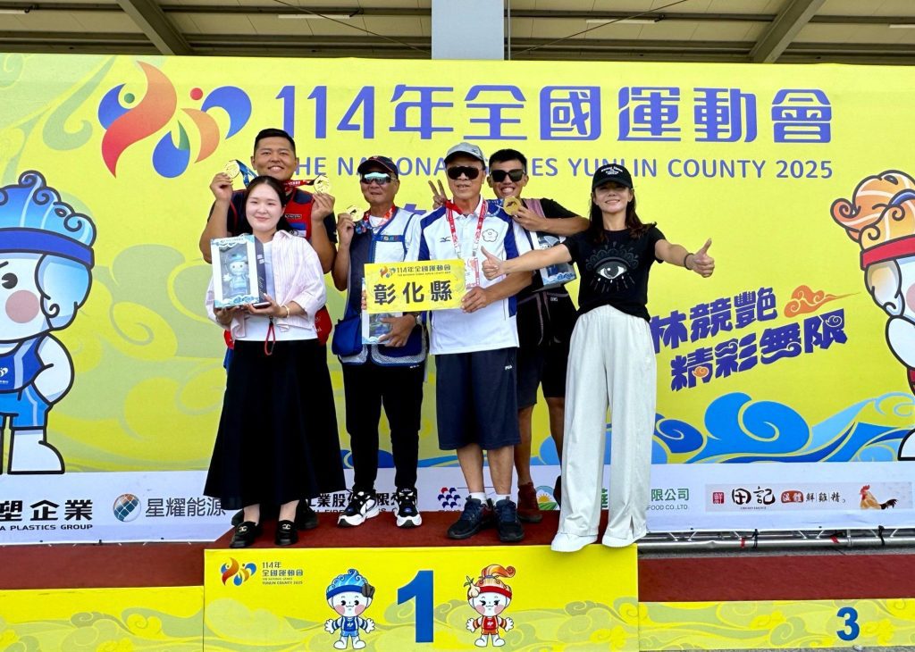 114年全國運動會　彰化縣代表隊榮獲5金14銀17銅佳績