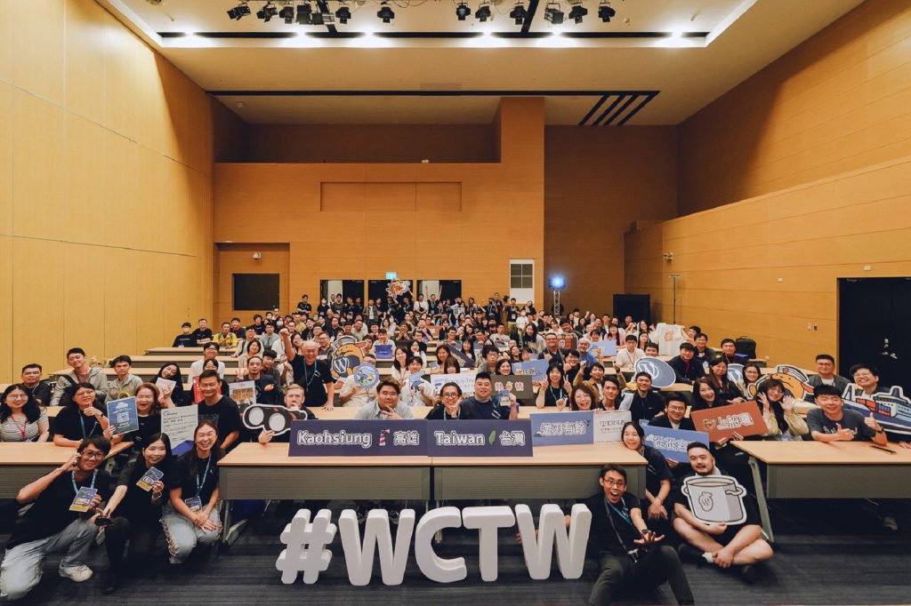 影音/WordCamp Taiwan 2025首度登陸高雄　全球開源社群200名參與者齊聚
