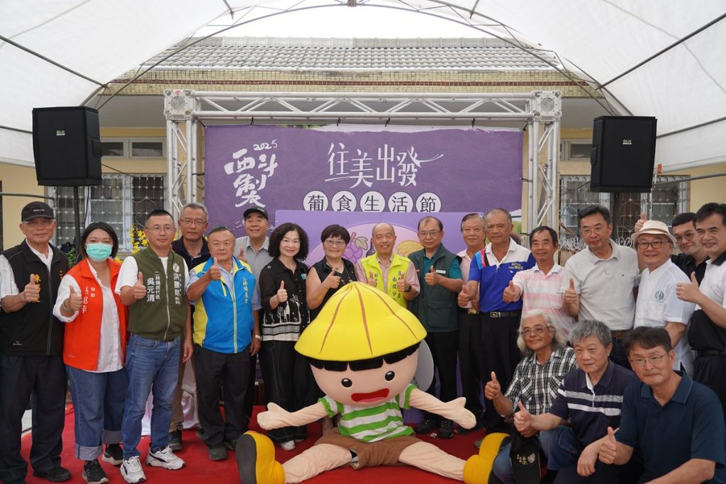 濁水溪畔夏日盛宴6月25日「往美出發」  六大社區邀你共創農遊新體驗