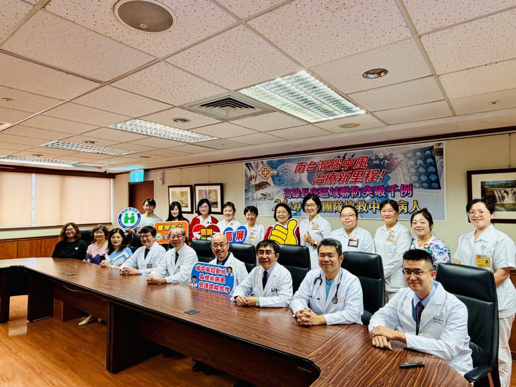 南台灣腦中風治療新里程！ 高雄長庚區域聯防突破千例，24小時救腦團隊搶救中風病人