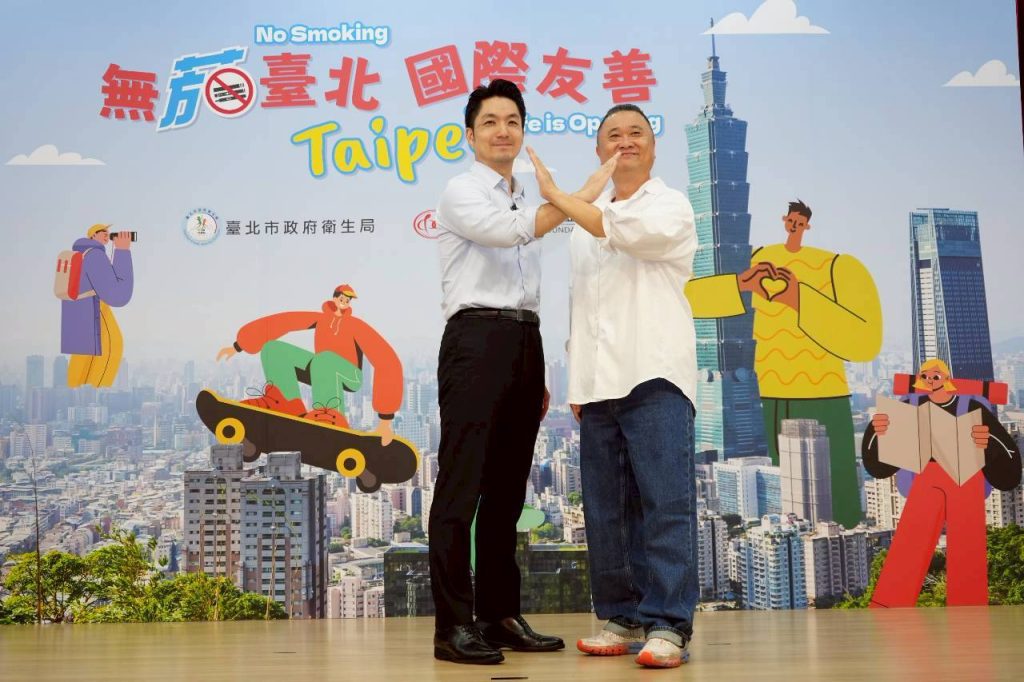 蔣萬安攜手邰智源　推動無菸臺北、健康宜居城市