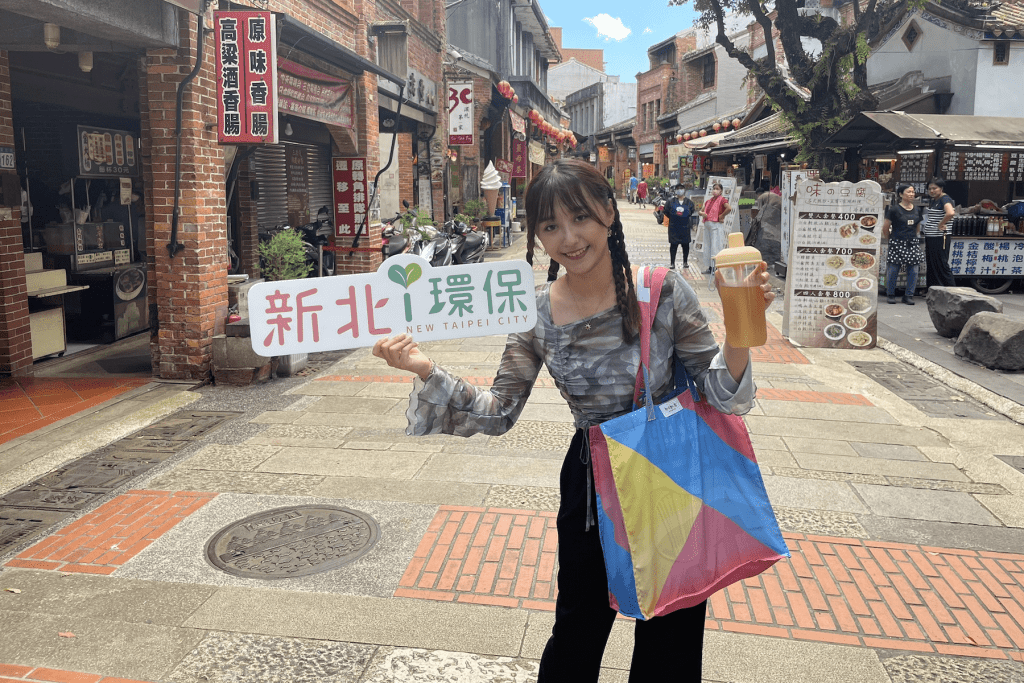 新北減塑活動開跑     深坑、三峽老街「不塑之客」消費滿額抽環保好禮