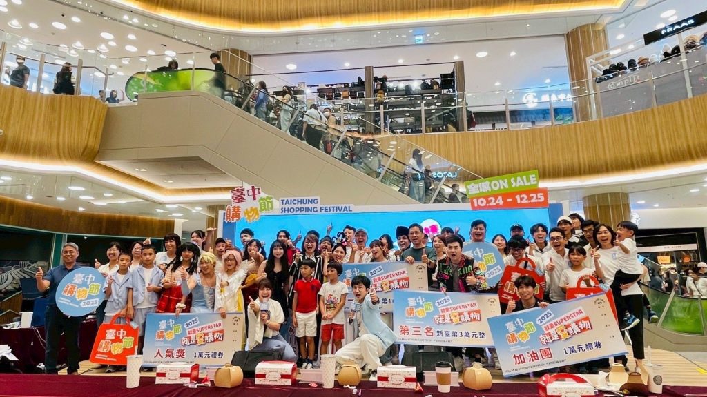 台中購物節「就是愛購物」徵件舞台劇首奪冠獎10萬元