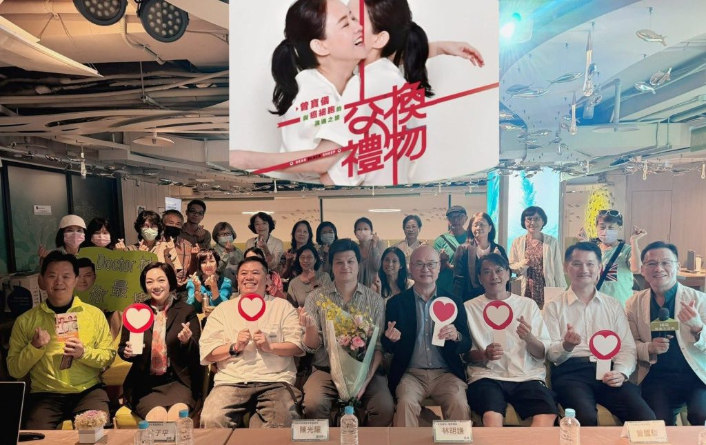 Hi-Q褐藻生活館舉辦公益座談 《交換禮物》座談傳遞愛與希望
