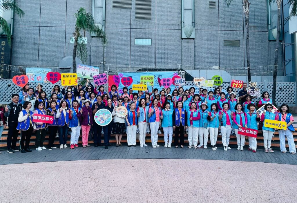 南市響應國際終止婦女受暴日　共創友善零暴城市