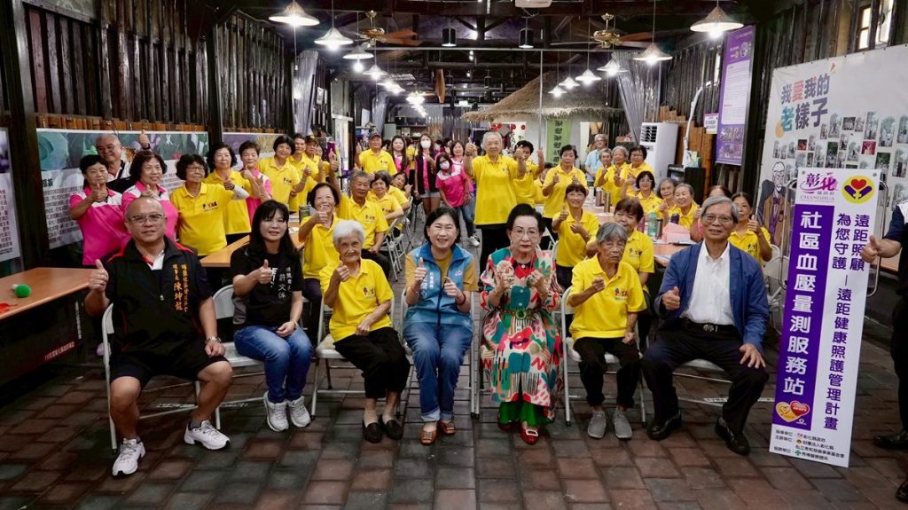 彰縣府遠距健康照護再拓點　在埔鹽社區成立第36個遠距照護站