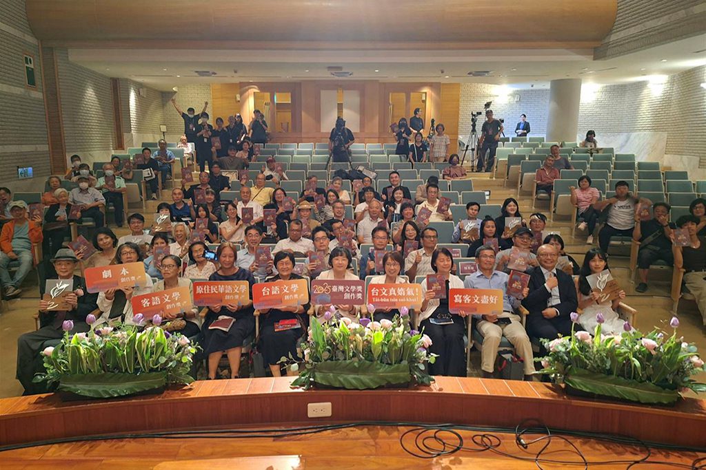 2025臺灣文學獎創作獎頒獎典禮　展現跨域多元自由與開放