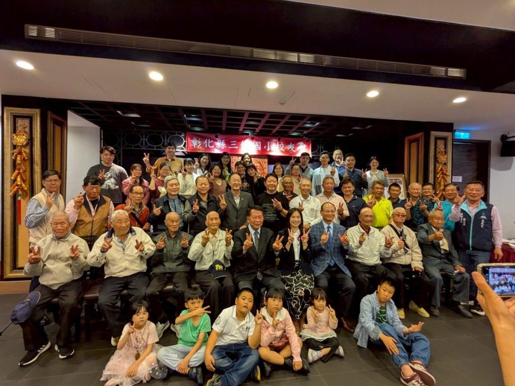 三條國小校友會五代校友見證傳承  會長交接為母校提供更多資源