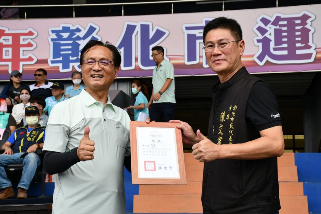 彰化市114年運動大會   361位好手角逐58項競賽項目