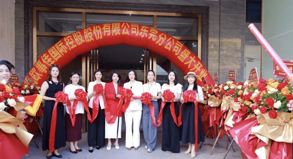 歐事佳東莞分公司盛大啟幕　開啟兩岸女性健康創業新篇章