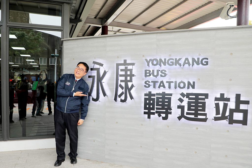 台南永康轉運站27日正式啟用　黃偉哲：將持續提供優質交通設施
