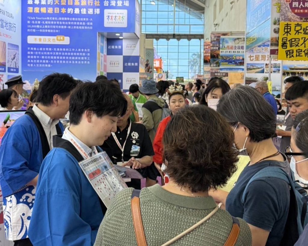 2025高雄冬季國際旅展盛大開展　超值行程與機票限時開搶