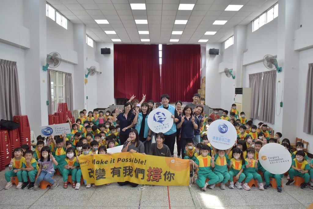 遠雄文教基金會推廣海洋教育  市幼小朋友感受海洋生物魅力