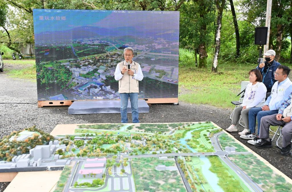 「員山童玩公園興建計畫」說明會  縣府宣示推動決心