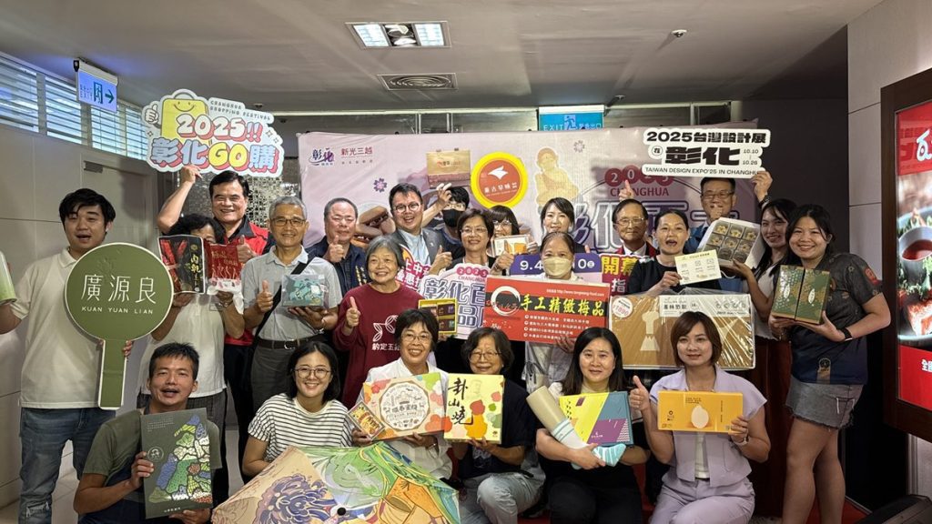 「彰化百大商品展」新光三越台北站前店快閃7天 中秋好禮一次買足