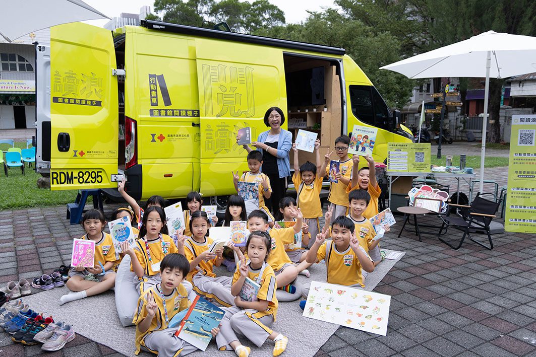 全齡閱讀風氣襲捲嘉市　「閱讀浪」行動書車整座城市圈粉不斷