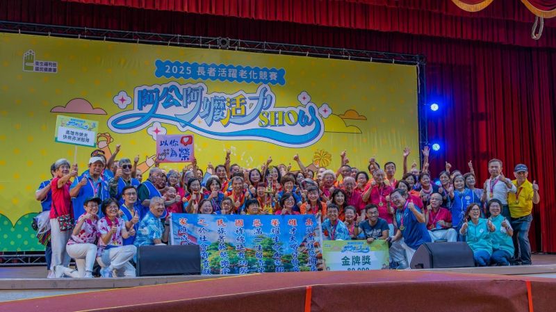 「鼓舞青春、榮光再現」　高雄榮家勇奪全國競賽冠軍