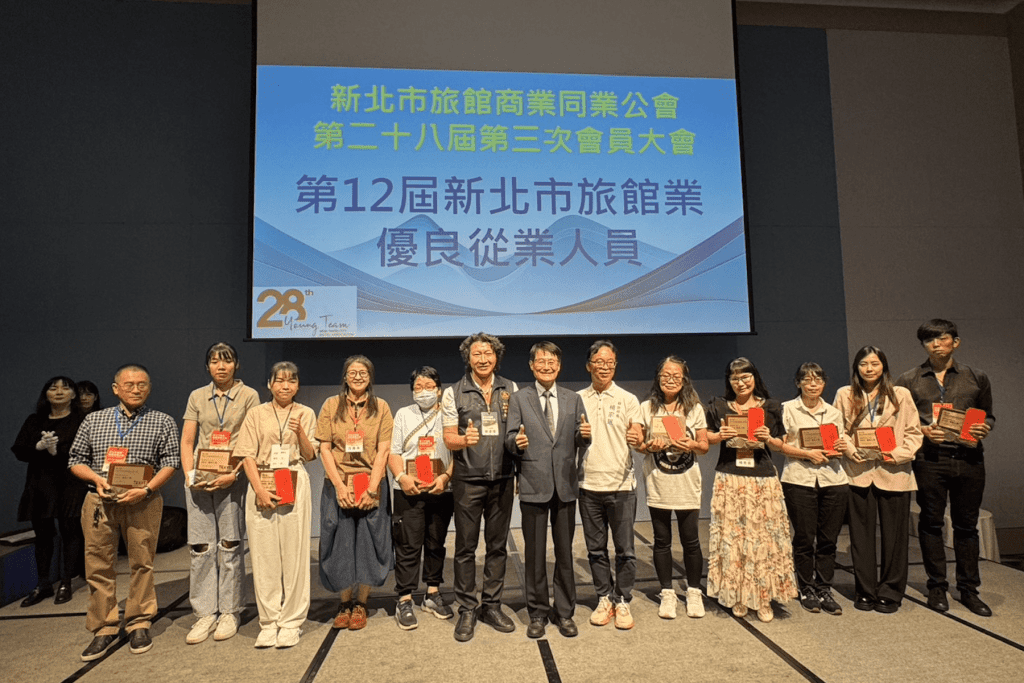 不只感謝     更要永續     新北市頒發特製獎座     肯定旅館業對觀光經濟的貢獻