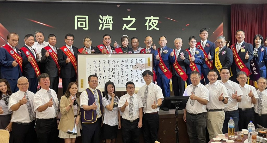 草屯同濟會會長交接　李淑芬接棒延續「關懷兒童 無遠弗屆」精神