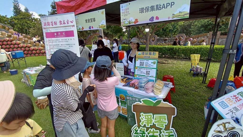 淨零轉型從生活開始 民眾共同實踐