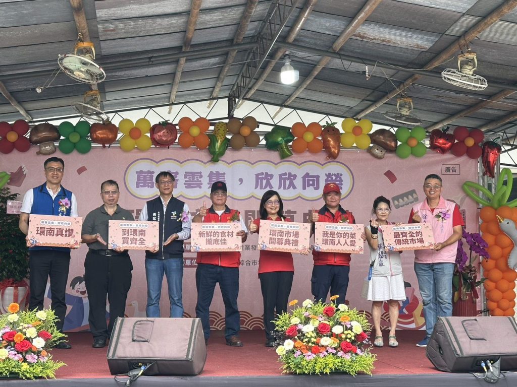 華麗蛻變 環南綜合市場完成改建7/12盛大開幕