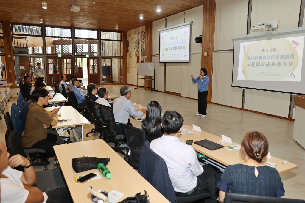 因應氣候變遷 雲林縣推動農業氣候調適行動方案　張麗善縣長:以科學數據連結田間實踐 展現農業調適新思維