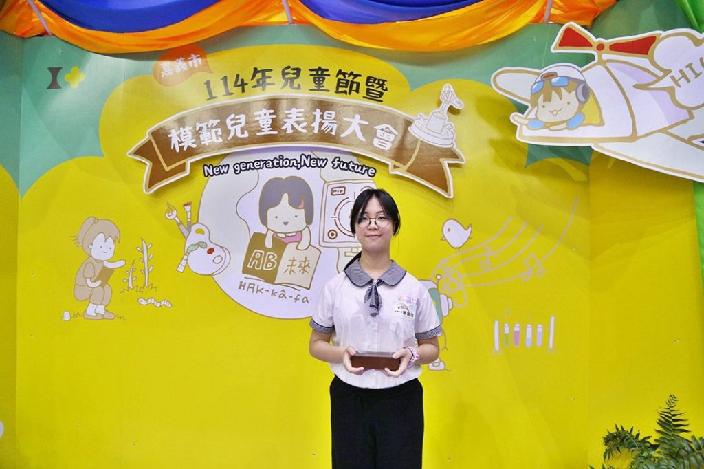 嘉市表揚205位模範兒童　黃敏惠贈精選童書鼓勵閱讀