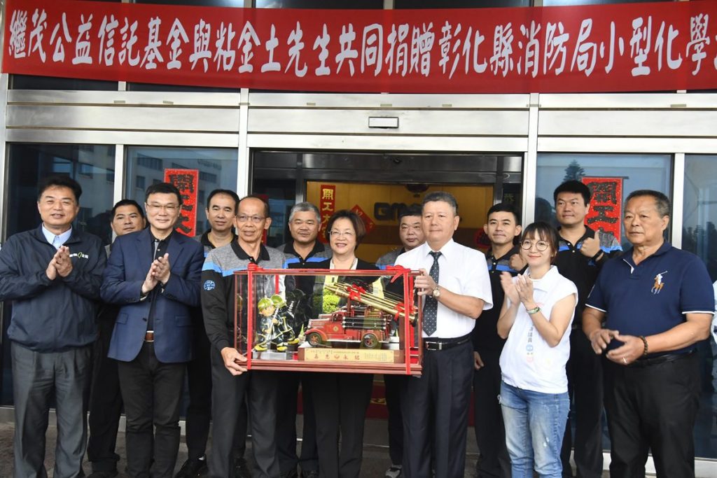 在地企業拋磚引玉做公益　鹿港繼茂再捐消防車