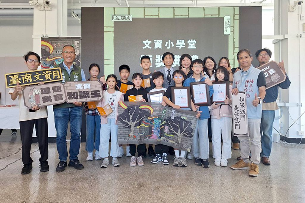玩出文化力！　文資電競賽頒獎熱鬧登場