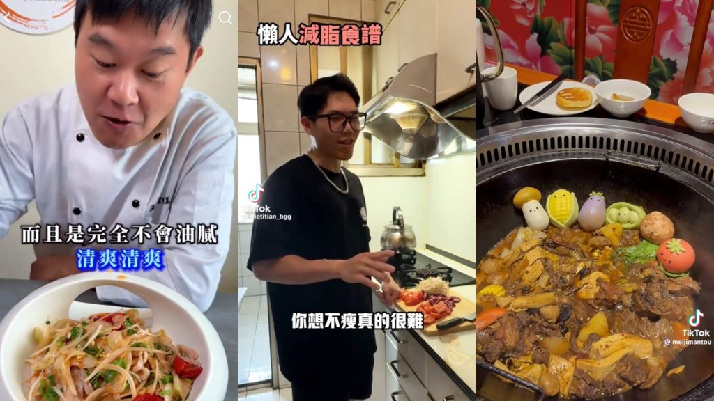 年後甩肉必看     TikTok創作者教你3道低熱量美食+2招燃脂運動