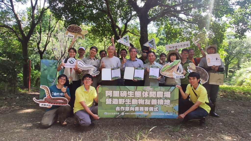 公私協力深化棲地保育  守護原生物種安全穩定棲所