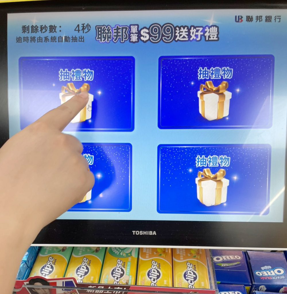多卡族時代來臨   DCARD熱議各家信用卡回饋與優惠評比