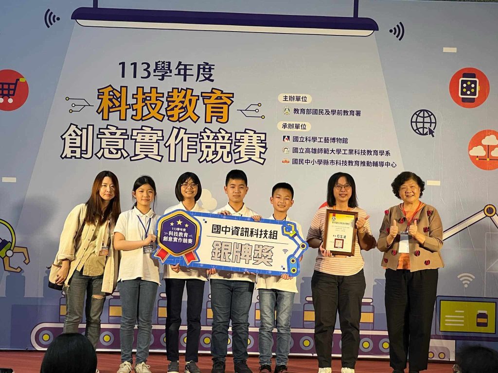 嘉義市全國科技教育競賽表現亮眼　榮獲資訊科技組銀牌及銅牌