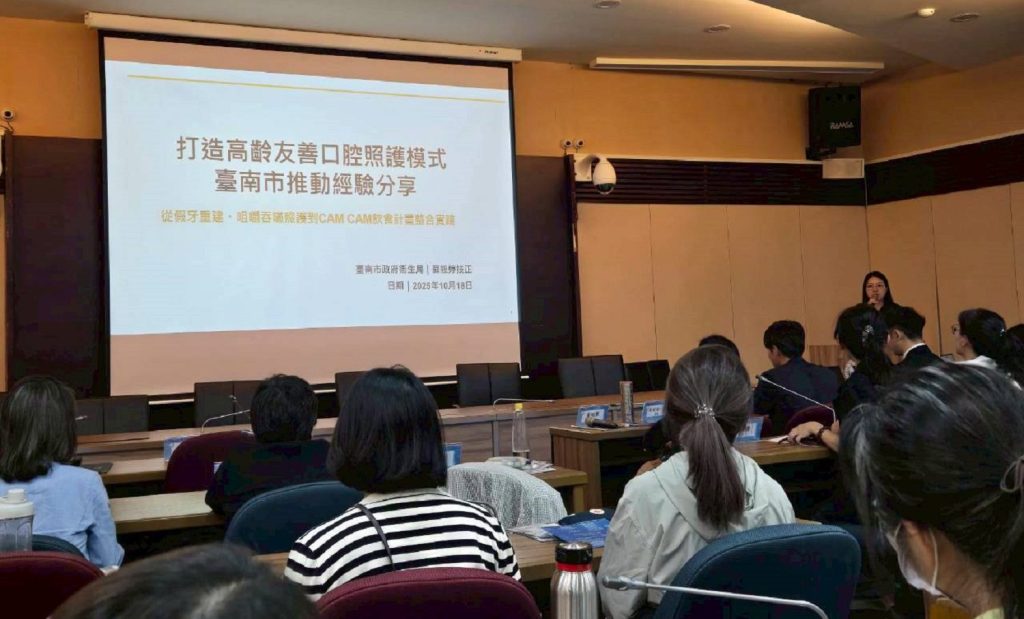 高齡化社會口腔照護成焦點　樹人醫專倡預防導向與專業分工