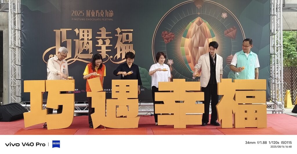 屏東巧克力節「巧遇幸福」　桌球王子江宏傑甜蜜開箱巧克力精品館