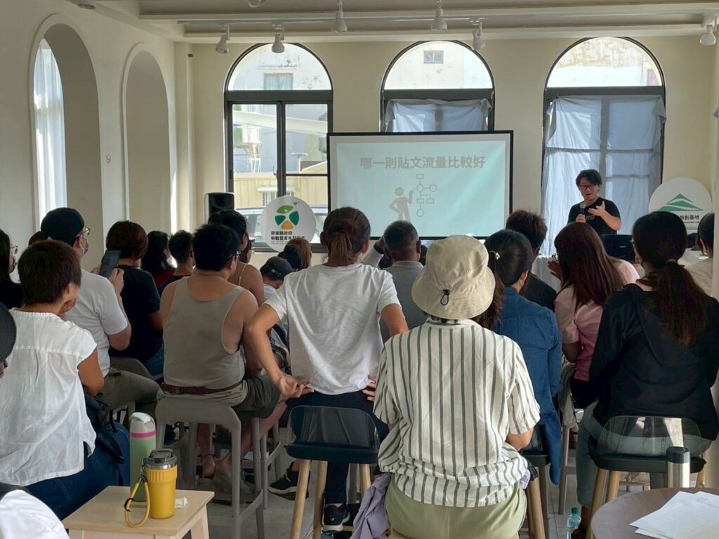 屏東青年旅創基地啟動第三年屏東縣旅遊創新人才培育計畫 匯集「跨域 × 數位 × 國際接軌」打造旅遊創新人才