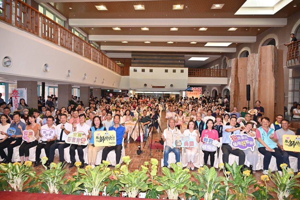 感謝教育工作者無私奉獻   縣府表揚特殊暨資深優良教育人員