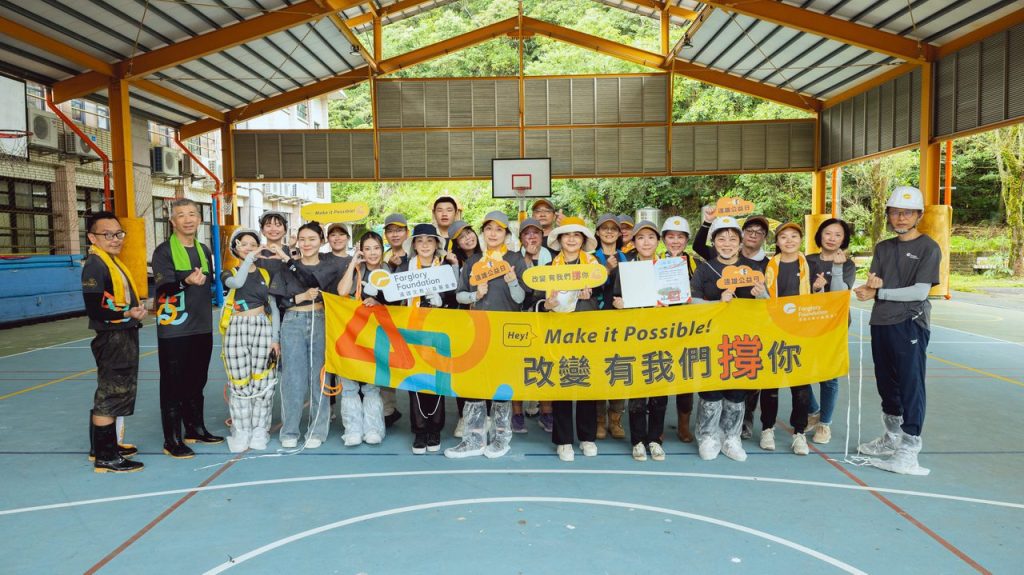 遠雄來了！修繕百年歷史貢寮國小　學童告別積水校園