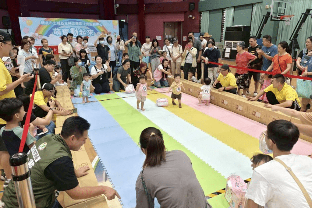 新北「萌寶動起來」親子趴     居家托育中心辦運動會     讓親子在歡樂中留下美好回憶