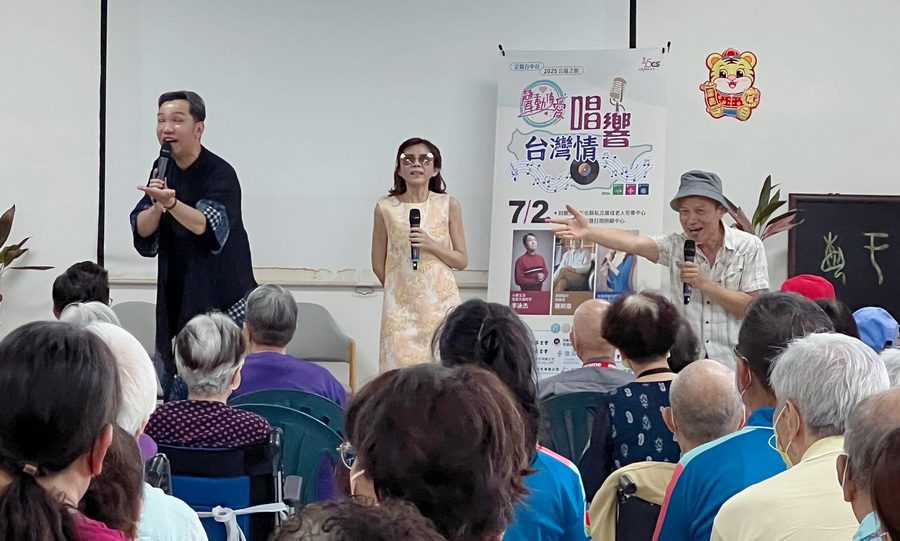 正聲台中台聲動傳愛到彰化 唱響台灣情溫暖長輩心