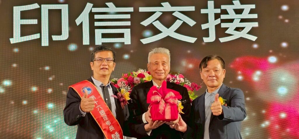 高雄市屏東縣同鄉會第15、16屆卸新任理事長交接　新任理事長鍾俊榮表示，「快樂、合睦」服務鄉親