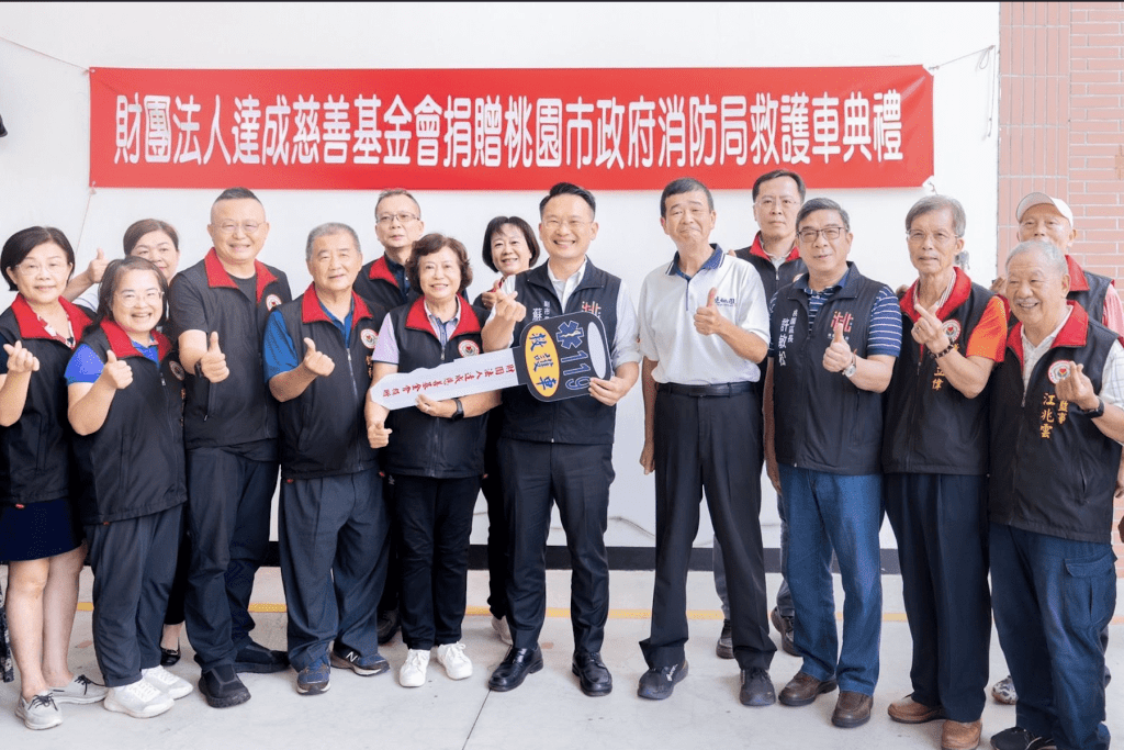 桃園獲贈第5輛救護車     蘇俊賓讚達成基金會善舉     攜手民間力量打造堅實生命防護網